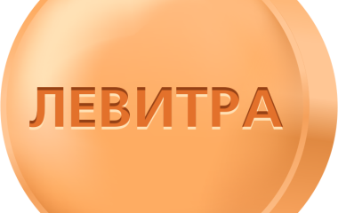 Левитра: что это за препарат и как он помогает мужчинам с эректильной дисфункцией