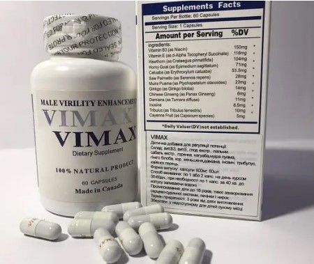 Vimax Вімакс 60 капсул (Оригінал). Для ерекції та росту пеніса